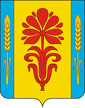 Герб Бугурусланского района