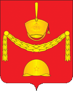 Герб поселения Роговское