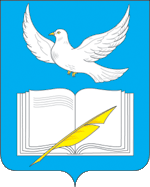 Герб поселения Внуковское